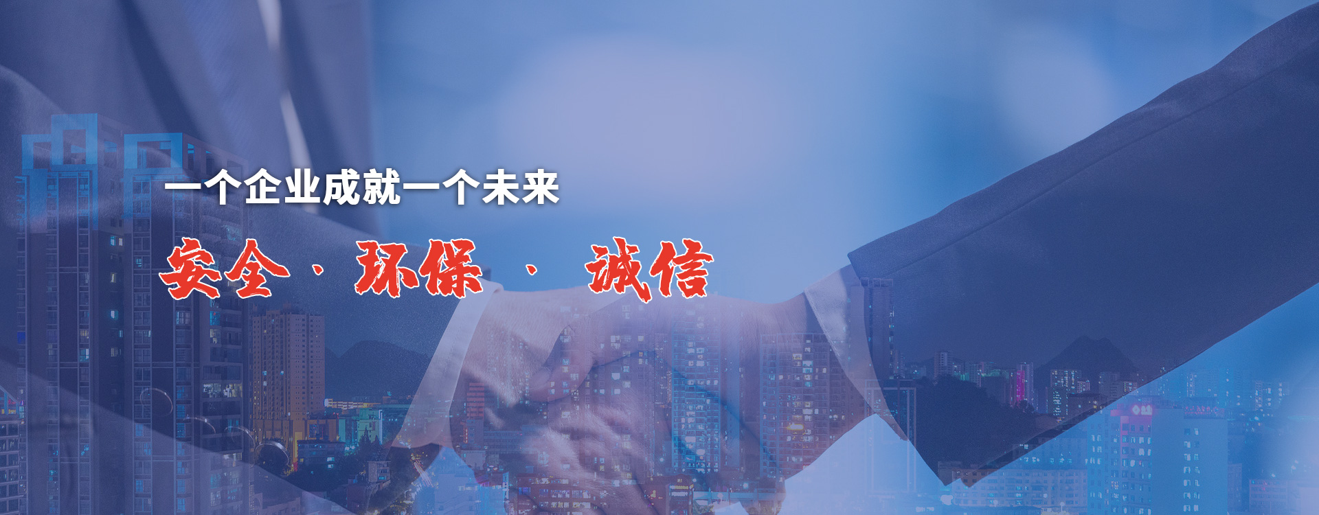 鱼台齐鑫化工有限公司