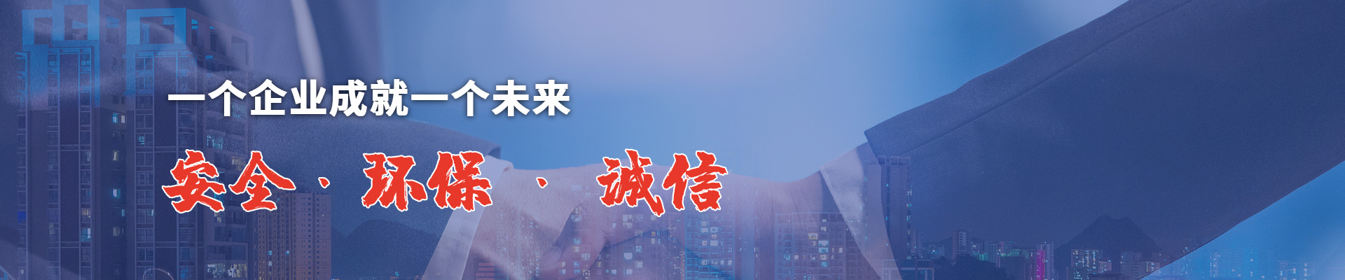鱼台齐鑫化工有限公司