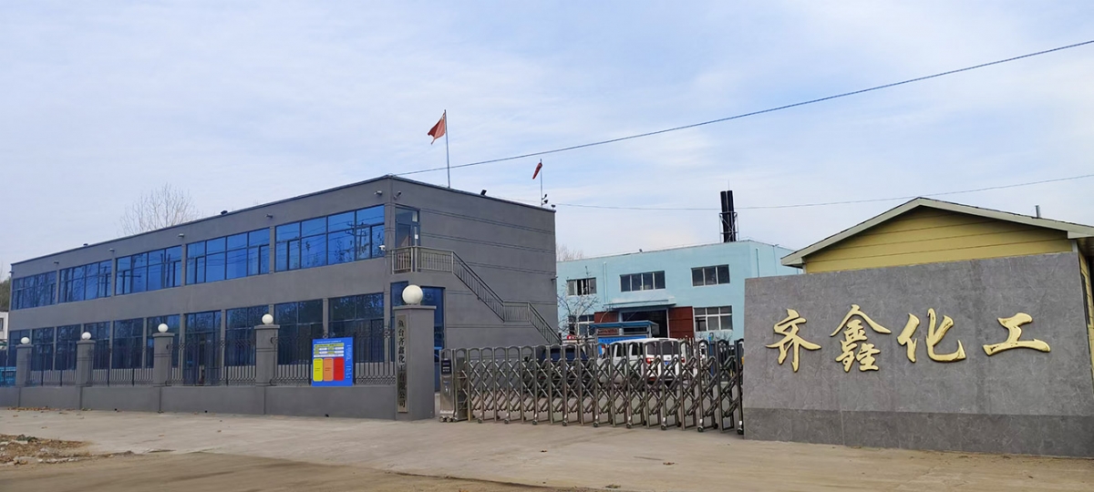实力厂区