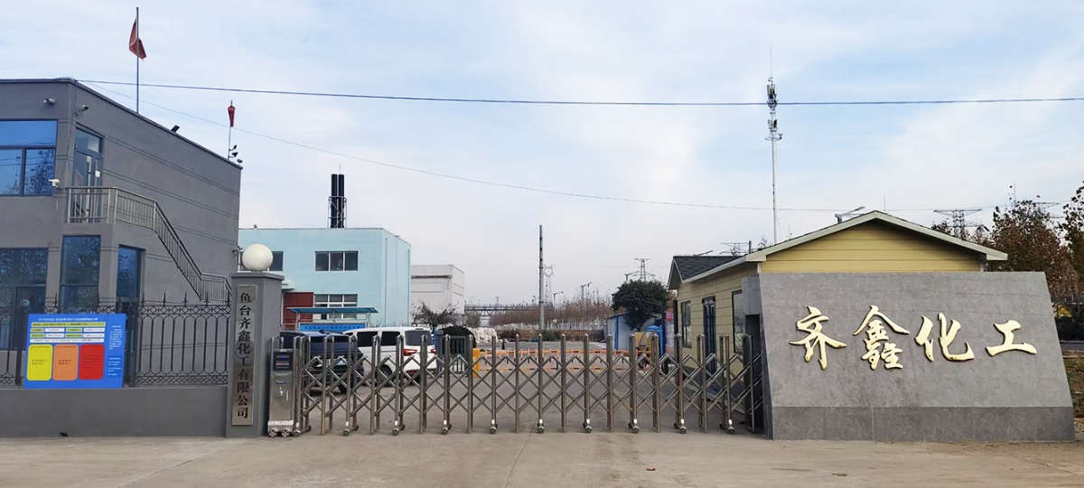 实力厂区