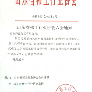 资质荣誉